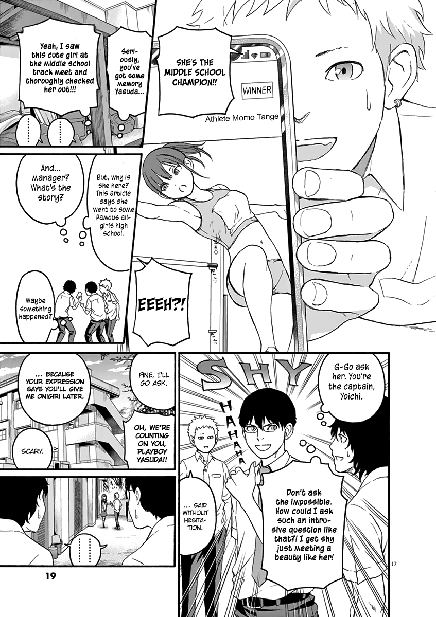 Peach Milk Crown Chapter 1 23